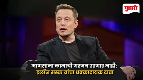 Elon Musk AI Prediction