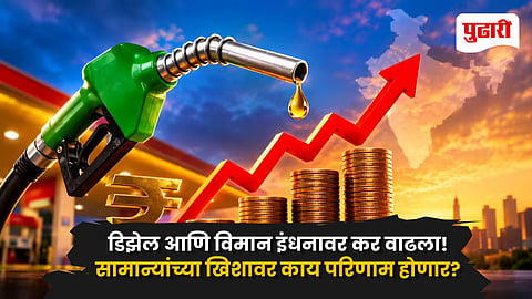 Fuel Export Tax Hike