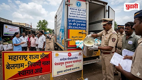 Kolhapur Shirol Milk Adulteration