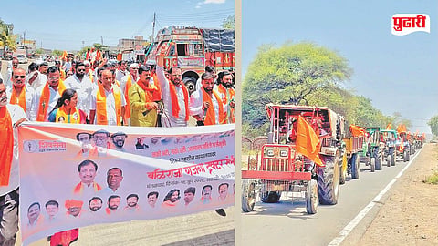 Beed Farmers Protest