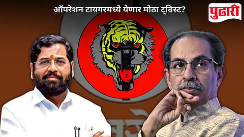 Uddhav Thackeray