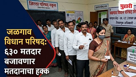 Jalgaon MLC Election
