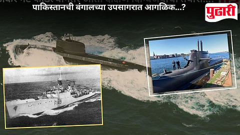 Hangor Submarine Deployment