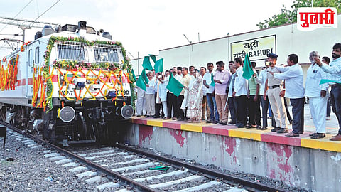 Pune Shirdi Direct Train