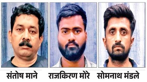 Drug Trafficking Arrest |
