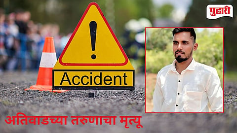 Chandgad Dumper Crash Ativad Youth Death