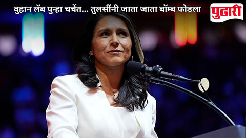 Tulasi Gabbard
