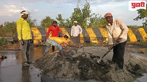 Beed News