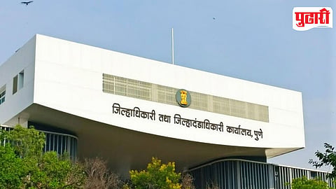 Collector Office