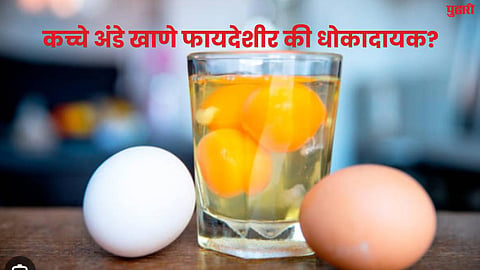 Raw Eggs