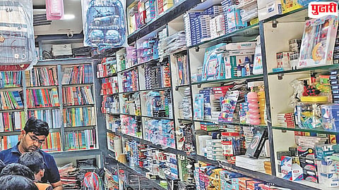 School Supplies Price Hike