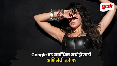 Most Googled Bollywood Star
