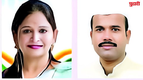 Sambhajinagar District Central Cooperative Bank Election