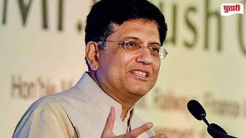 Piyush Goyal News