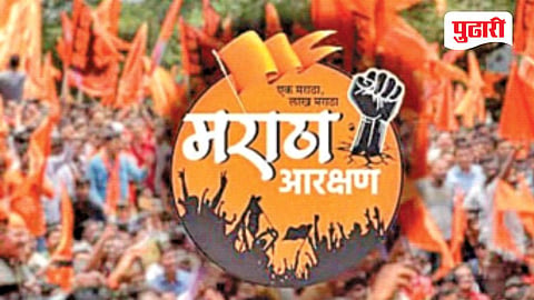 Maratha Reservation