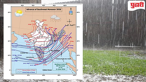 Mansoon update | मान्सून सक्रिय : कोकण, मध्य महाराष्ट्राला मुसळधारेचा इशारा!