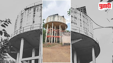 Water Tank