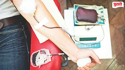 BMC Blood Bank