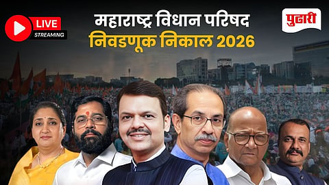 Vidhan Parishad Result 2026 Live