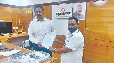 Sindhudurg News