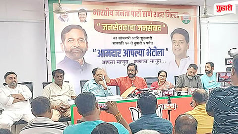 Thane Water Supply Issue