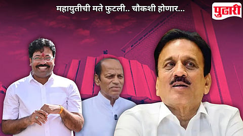 Girish Mahajan On Gokul Gite Victory