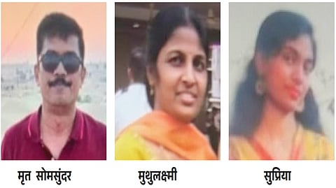 Bengaluru Triple Murder Case |