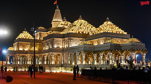 Ayodhya Ram Mandir