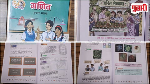 Balbharti Class 6 Maths Book