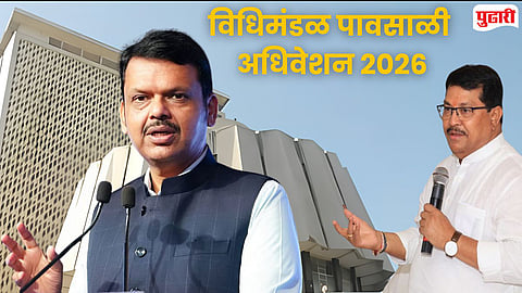 Monsoon Session 2026