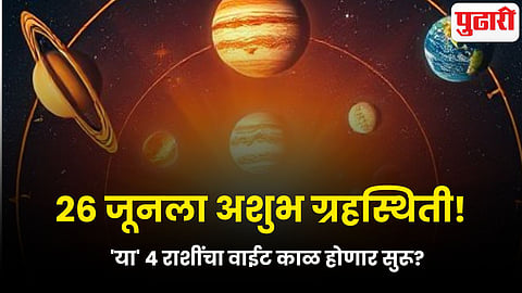 Astrology