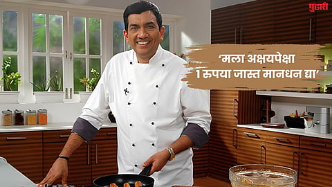 Sanjeev Kapoor