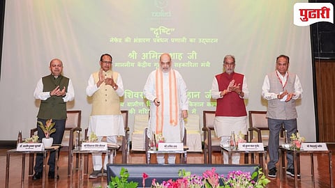 NAFED | केंद्रीय गृह अमित शाह यांच्या हस्ते नाफेडच्या ई-लिलाव पोर्टलचे उद्घाटन