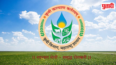 Maharashtra Agriculture Department