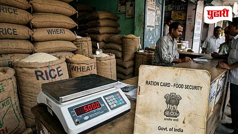 Ration System Update 2026