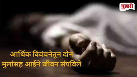 Tathawade Mother Ends Life