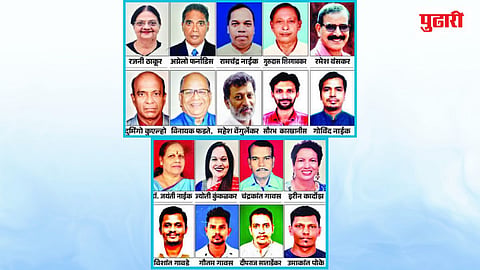 Goa State Cultural Awards