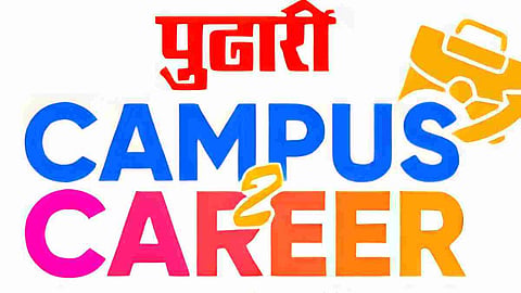 Pudhari Campus to Career