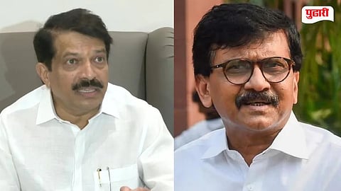 Maharashtra Political News