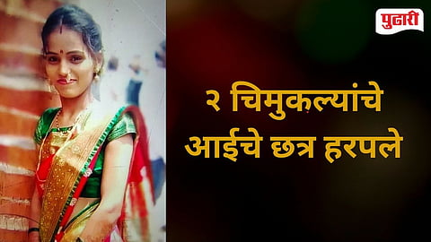 Kannad Taluka Woman Dies Of Snake Bite