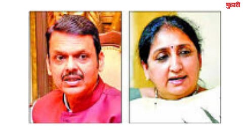 Beed News