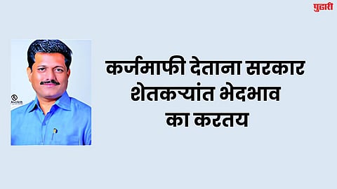 Dharashiv News