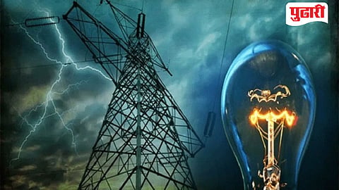 Uran Power Cut