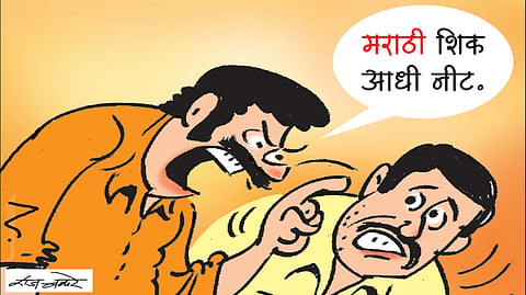 पहिला चहा | ...यापेक्षा हिब्रू भाषा शिक!