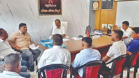 Sindhudurg News