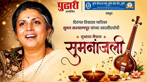 Suman Kalyanpur Tribute