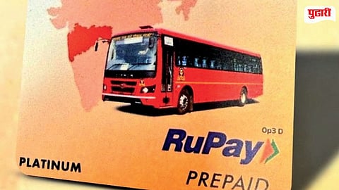 NCMC Card