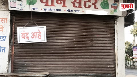 Panpatti Closed Latur