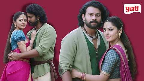 prabhas-anushka shetty