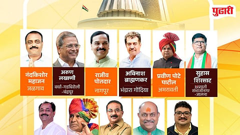 Jalgaon BJP Shiv Sena NCP Rift